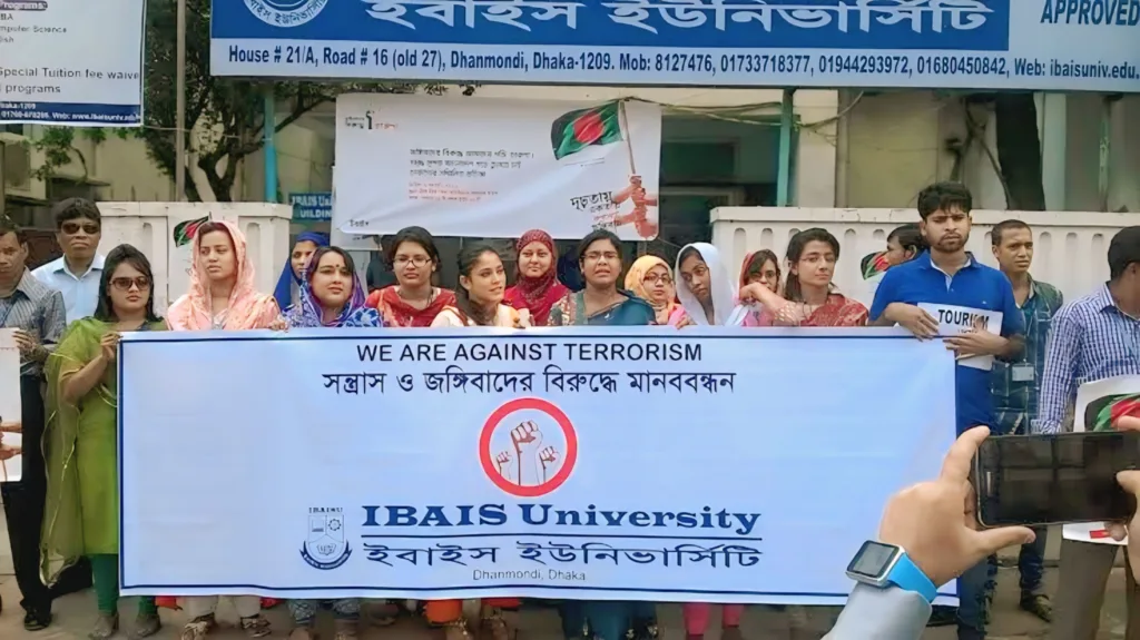 IBAIS University Result